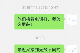 上甘岭专业讨债公司有哪些核心服务？